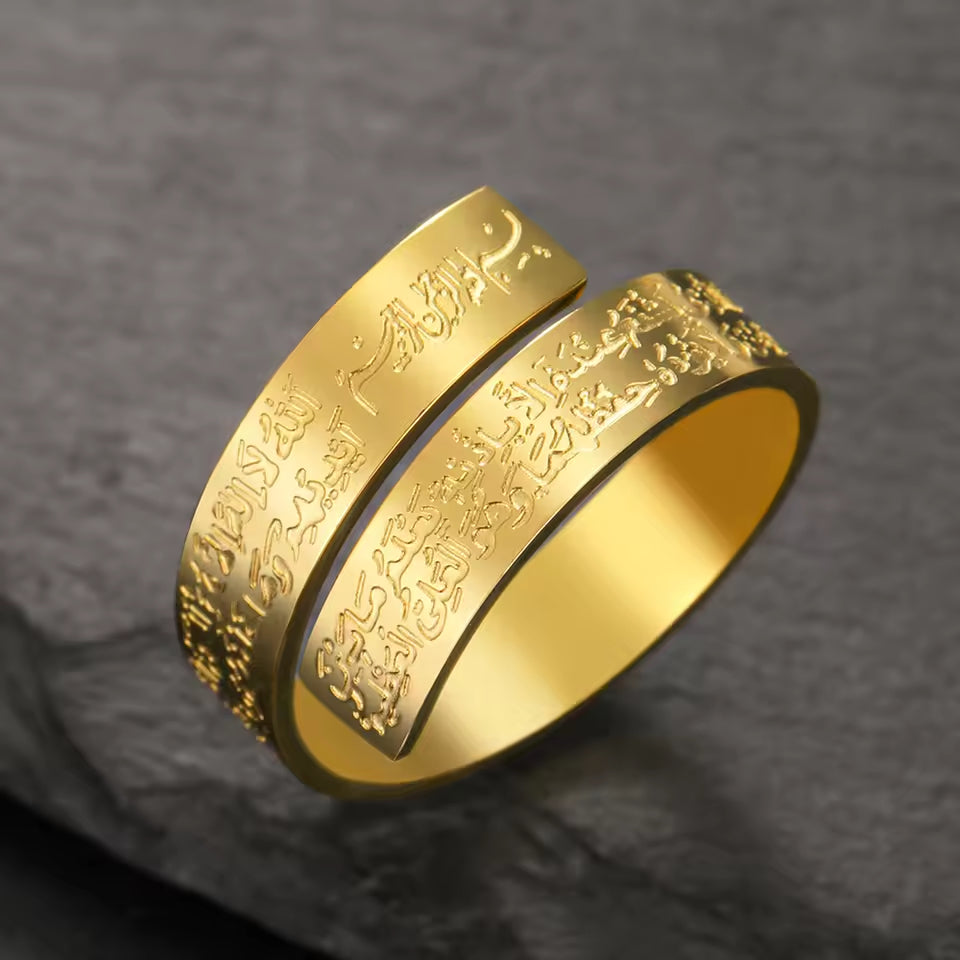 Ayatul Kursi Ring