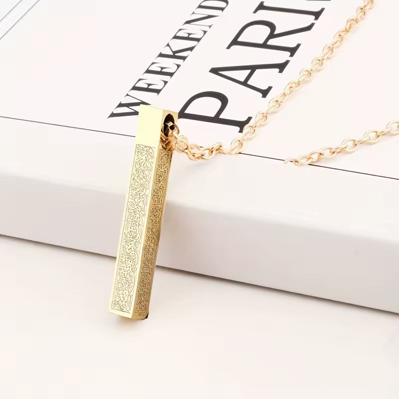 Ayatul Kursi Halsband