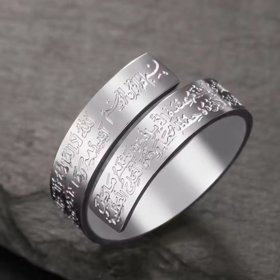 Ayatul Kursi Ring