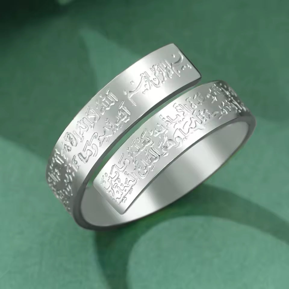 Ayatul Kursi Ring